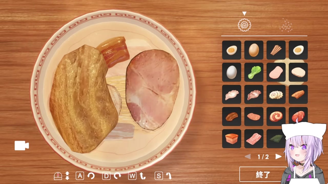 【ら～めん】11.5cm肉塊ラーメン完成で胃もたれ確定の猫又おかゆ