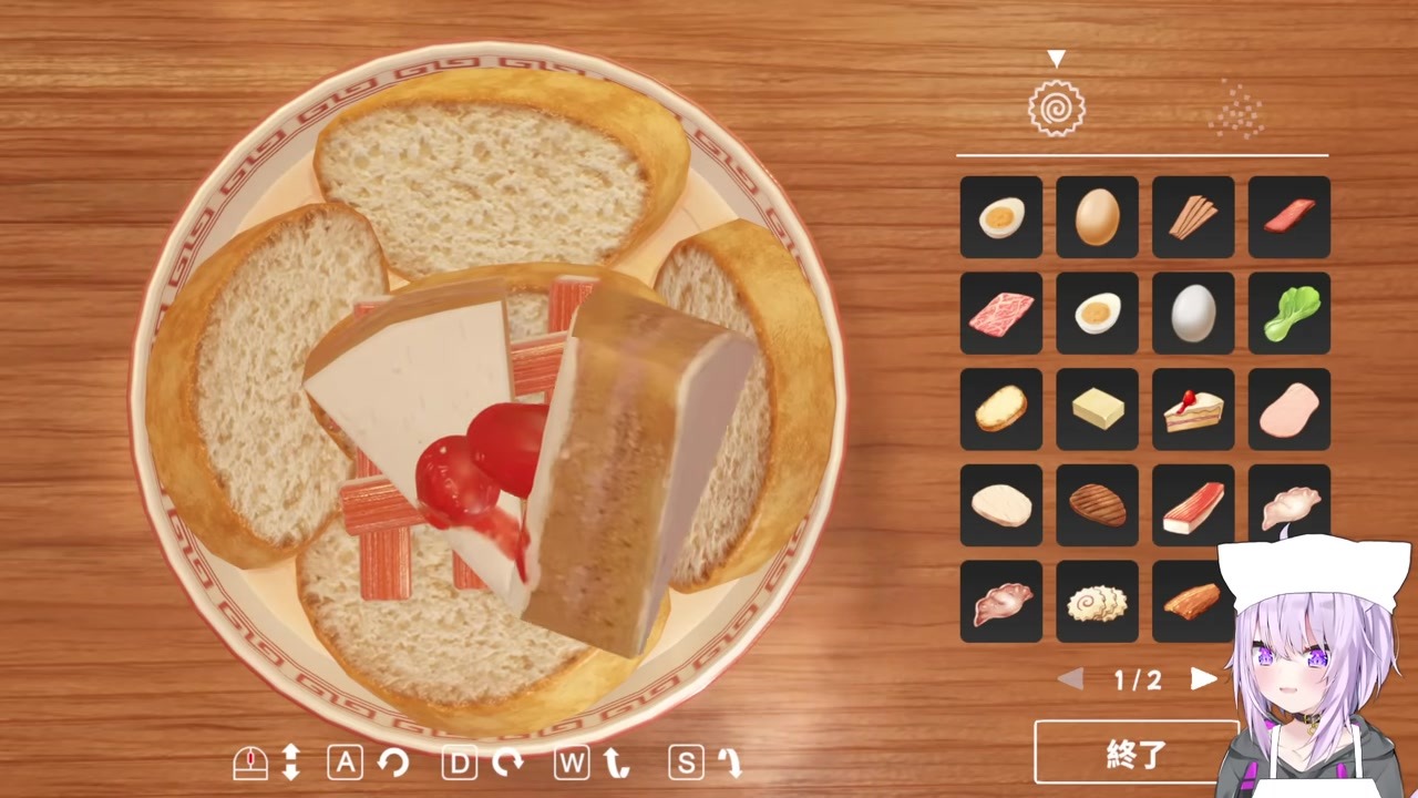 【ラーメン作り】ショートケーキ3つ無理やり詰め込み「入んない」と絶叫するおかゆ