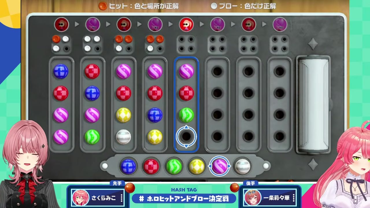 【H&B準決勝】「嘘だ！」と叫び緑を選んで自滅するさくらみこ