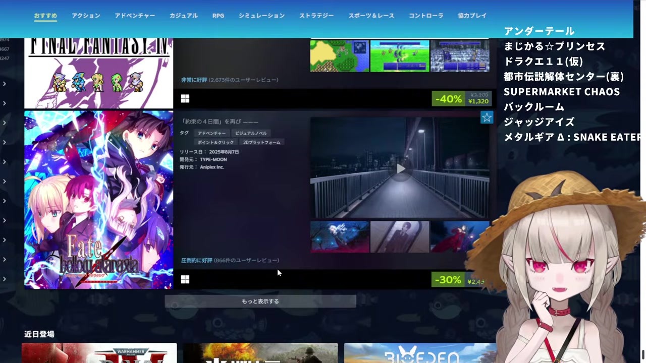 【Steamセール】プール出るまでおしっこ我慢してた魔界ノりりむ