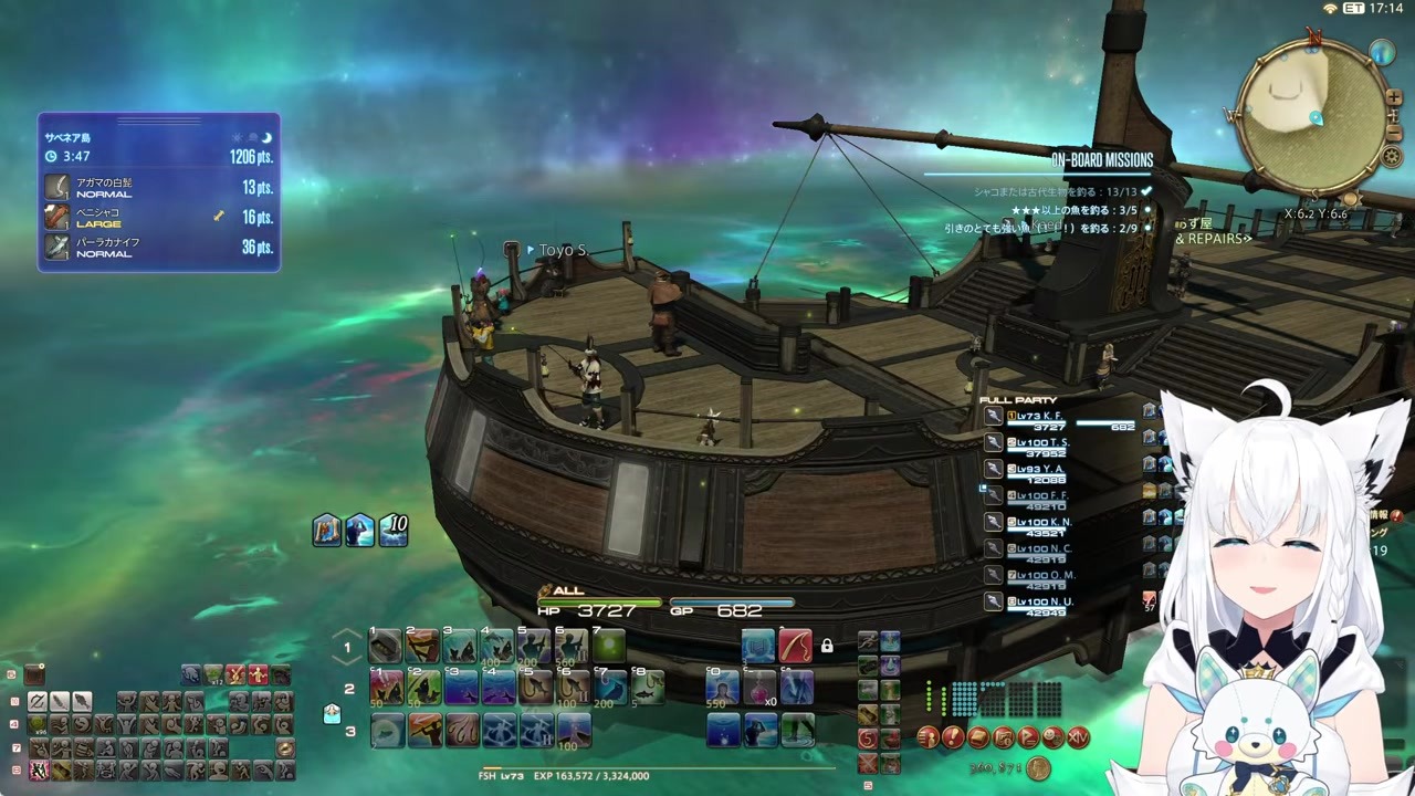 【FF14】ジンベエ1発釣り→連続2匹目も釣る白上フブキ