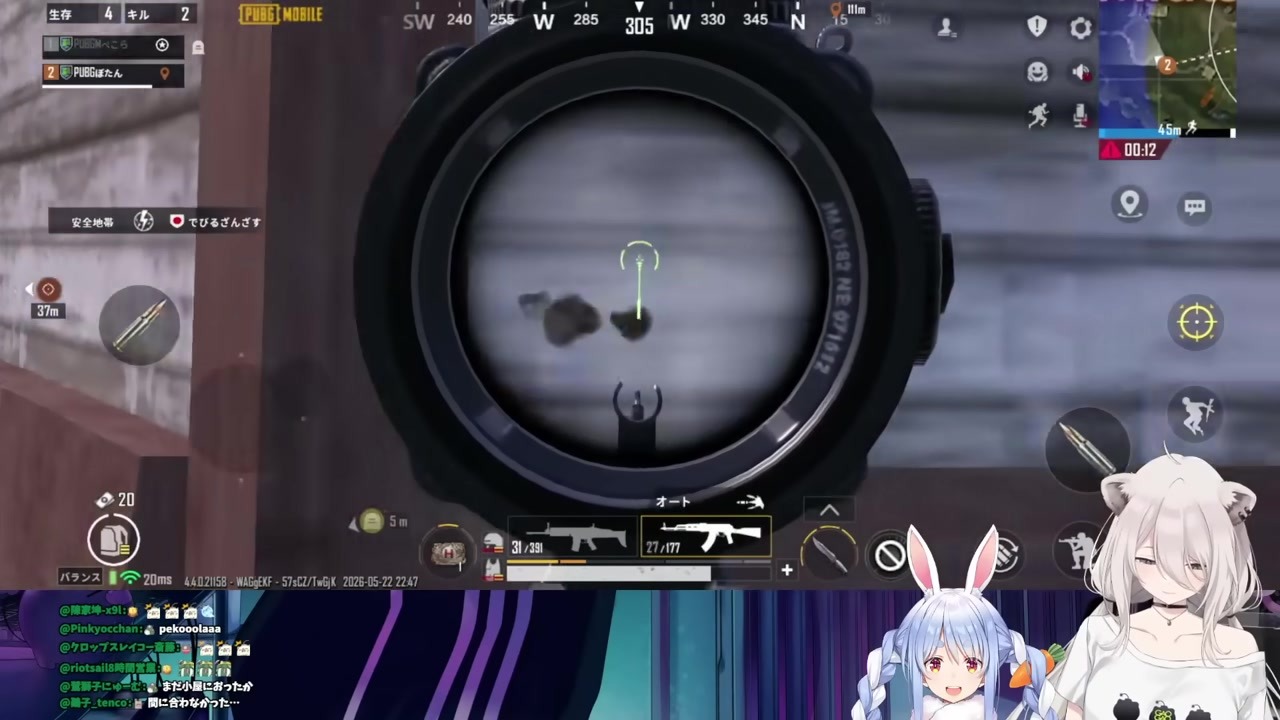 【PUBGモバイル】ドン勝直後ぺこらが歌いながらフレームイン