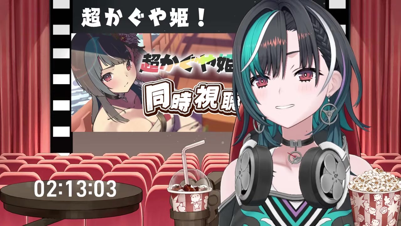 【超かぐや姫】最終日に気づき2時間作品に途中参加した千速