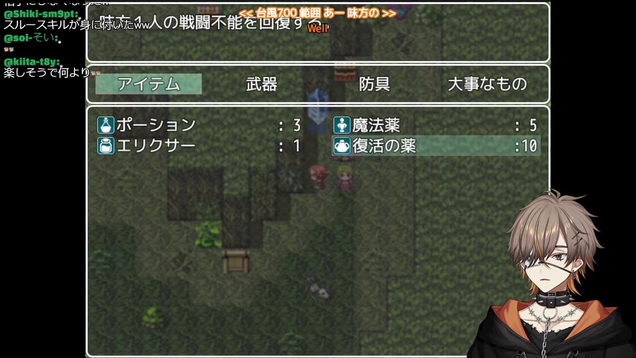 [Clip] Hysterical Over In-Game Character Getting Ignored