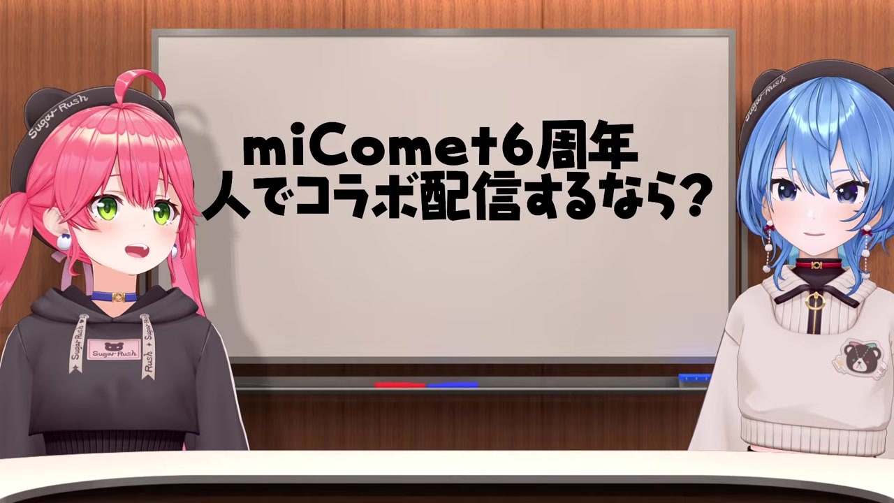 【マリカ】「ひゅっ」の無言の圧がトラウマだったさくらみこ