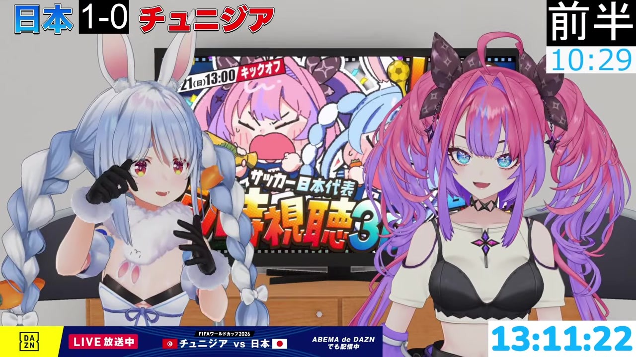 【逆1ミリ】日本代表がゴールラインを1ミリ超えずノーゴール