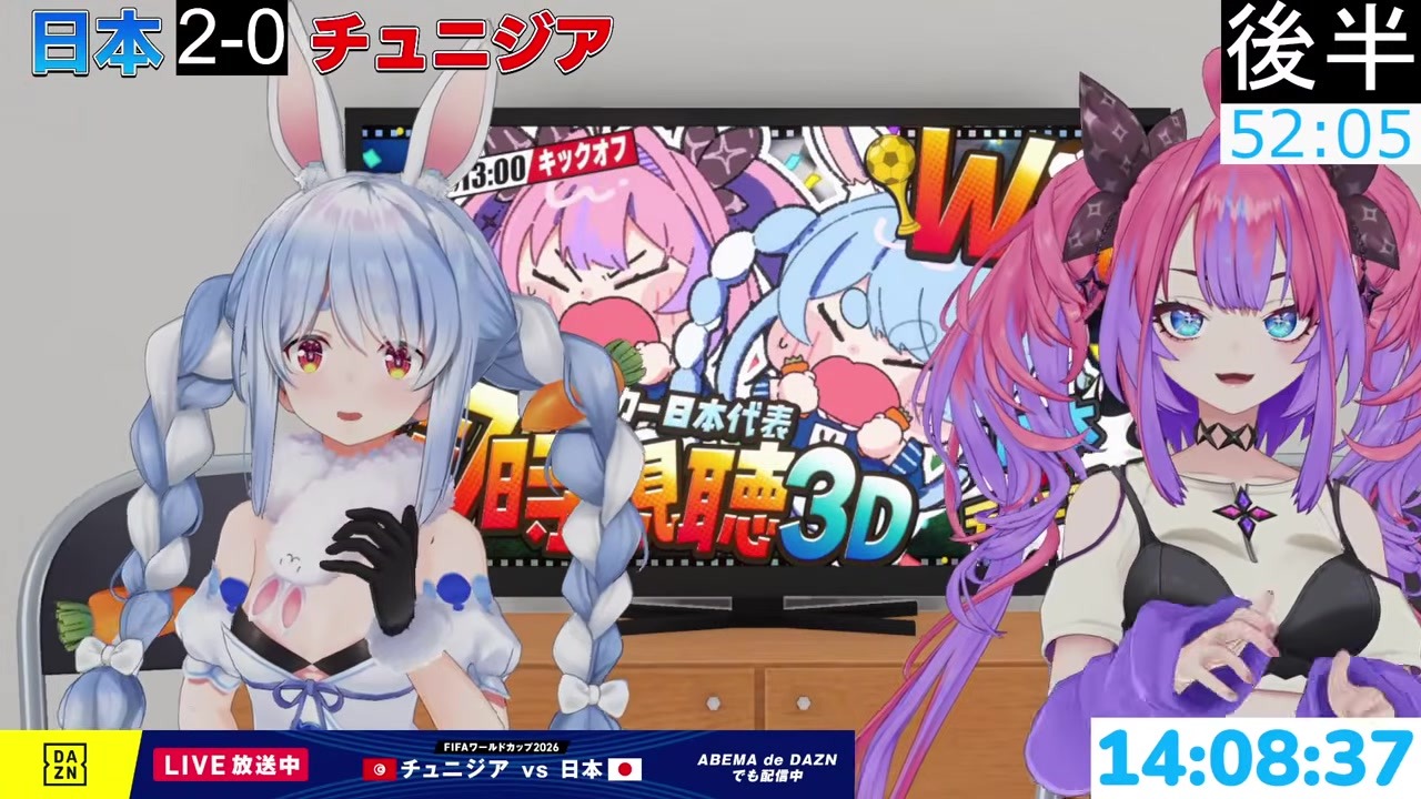【DAZN】後半開始で映像止まり、ふしぎな踊りで耐えるぺこら