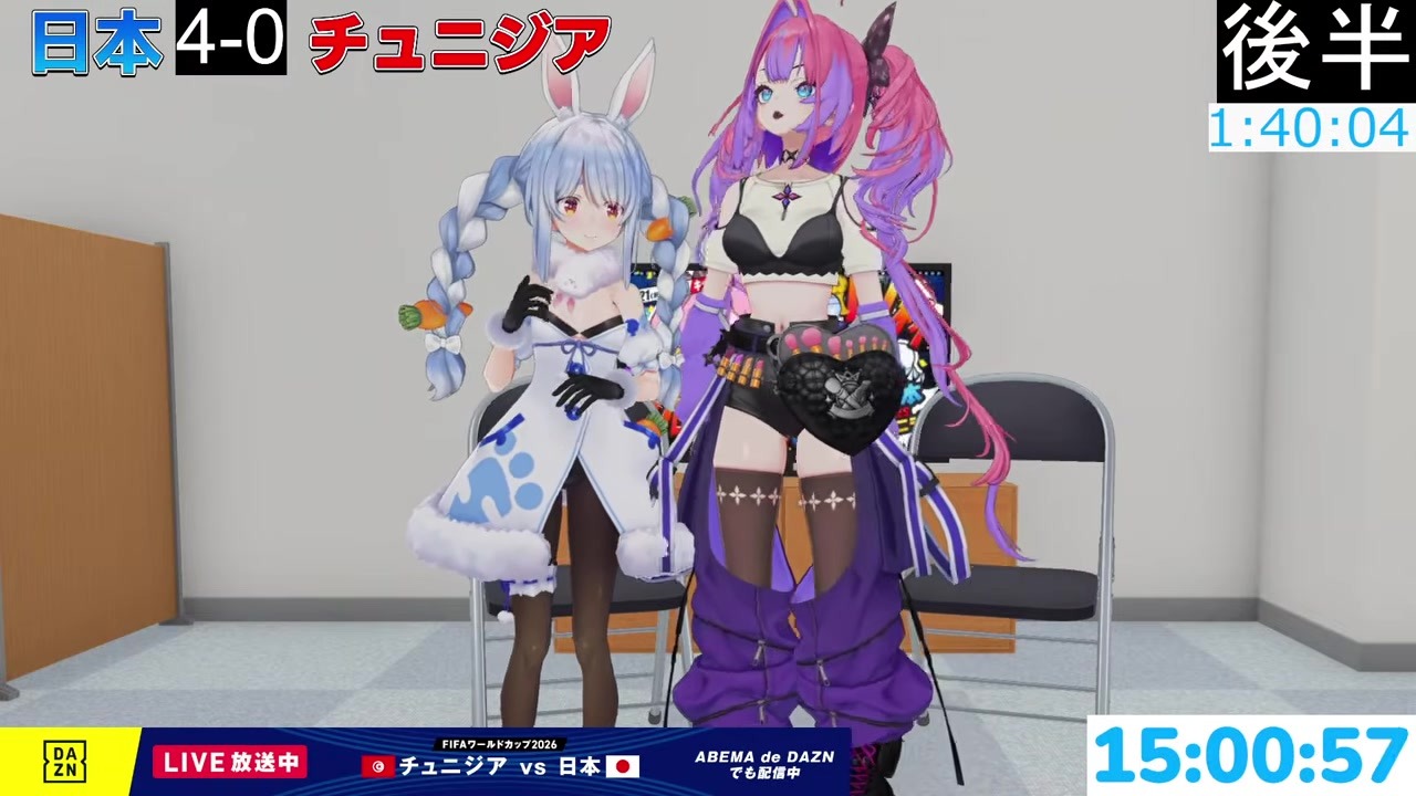 【W杯同時視聴】4-0勝利後、3Dでハグするぺこヴィヴィ