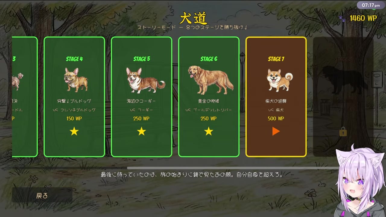 【リミッター解除】「枷が外れた」生声絶叫で圧勝する猫又おかゆ
