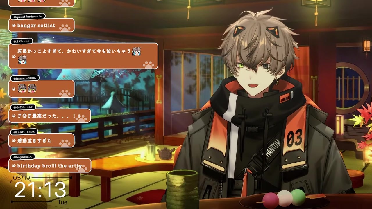 [BD Goods] Reveals Kimono Visuals, Fans Go Wild