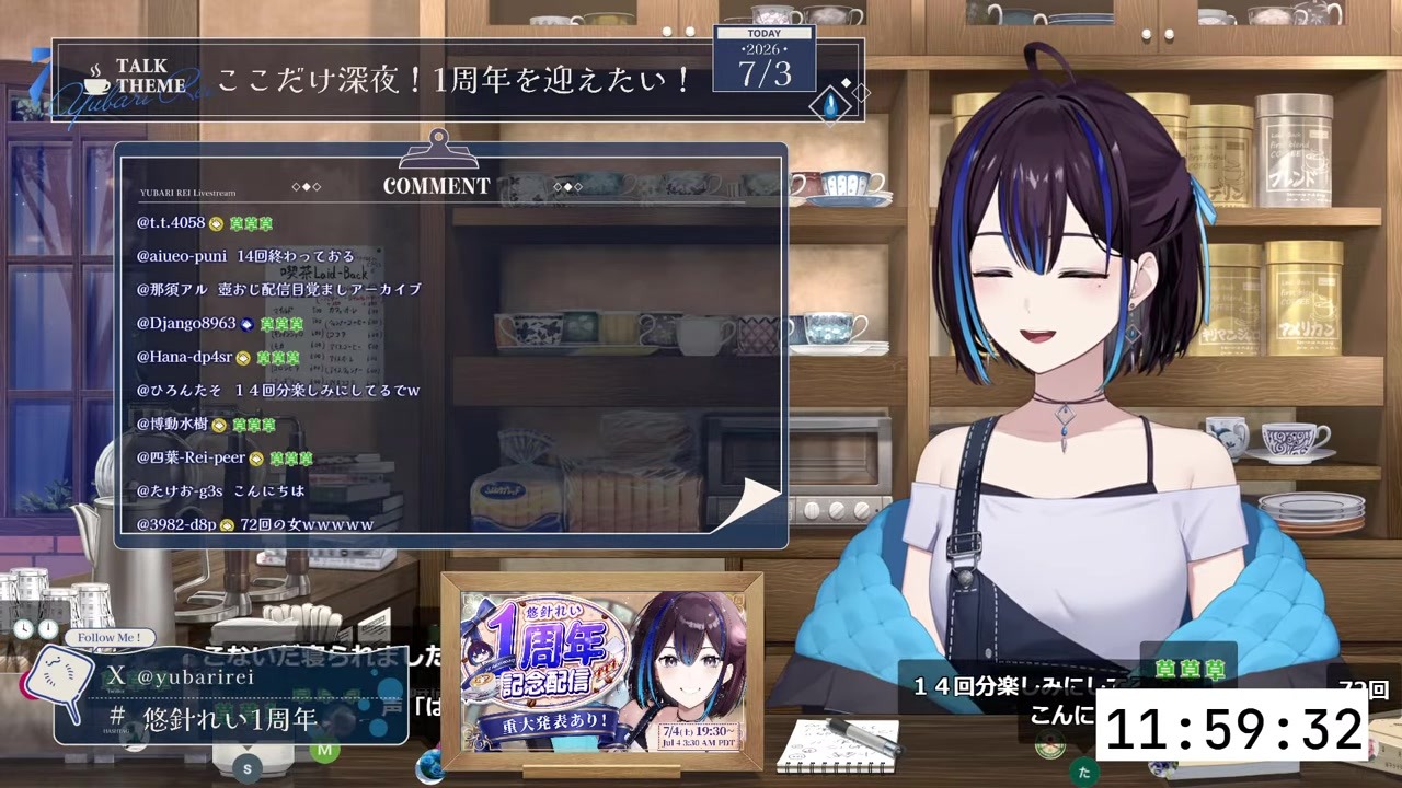 【カウントダウン】ドキドキ秒読みで1周年迎える悠針れい