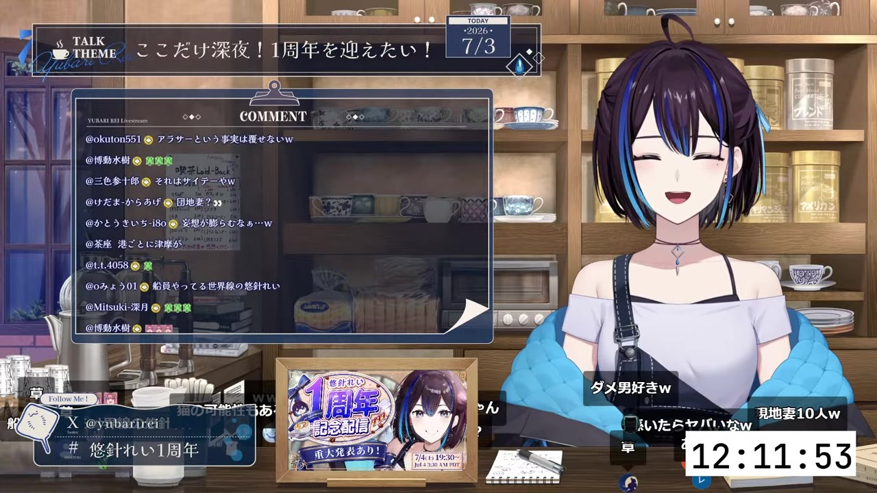 【1周年】現地妻10人も否定せずシュレーディンガーな悠針れい