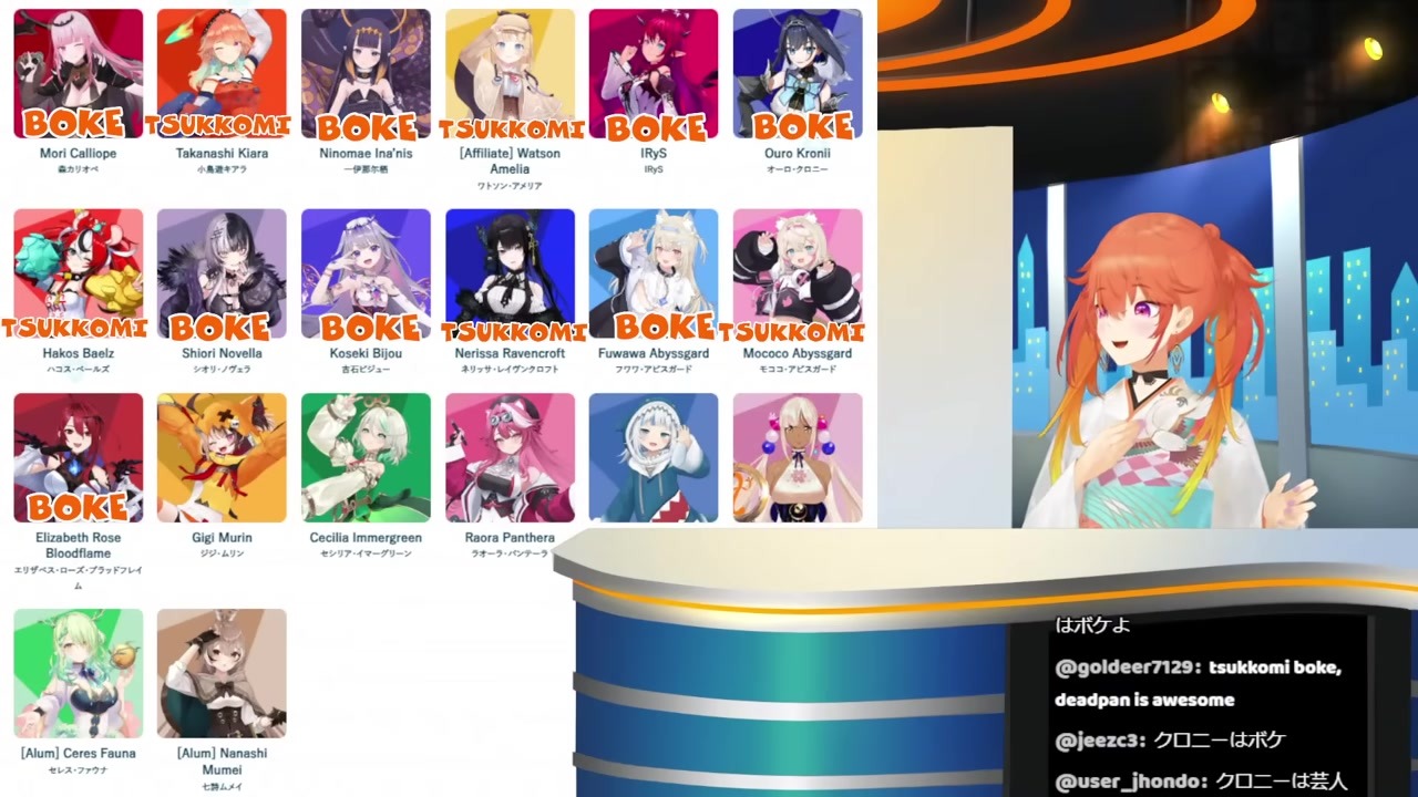 [EN Debate] Kiara gets corrected by all viewers for reversing FUWAMOCO's roles