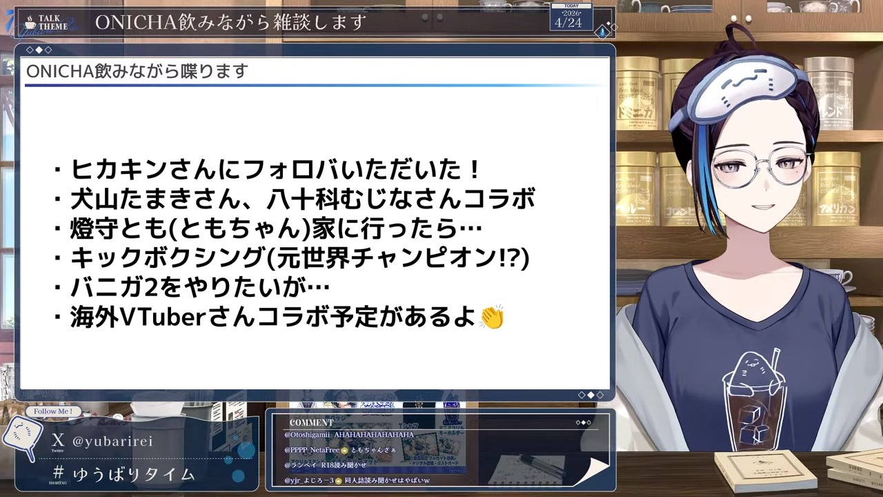 [Home Slot] "Don't use the BackJoy here!" Rei finds her gift repurposed for pachislot