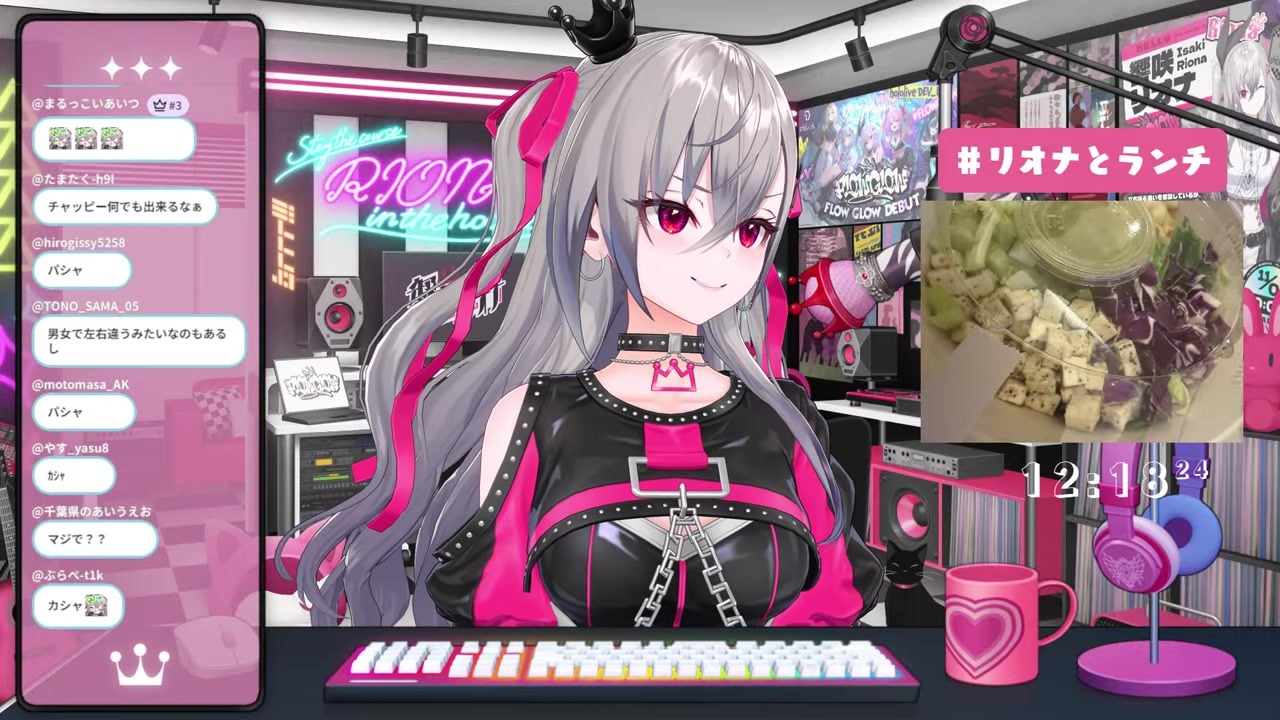 【チャッピー占い】手相を見せたら人生バレバレで怖がる響咲リオナ
