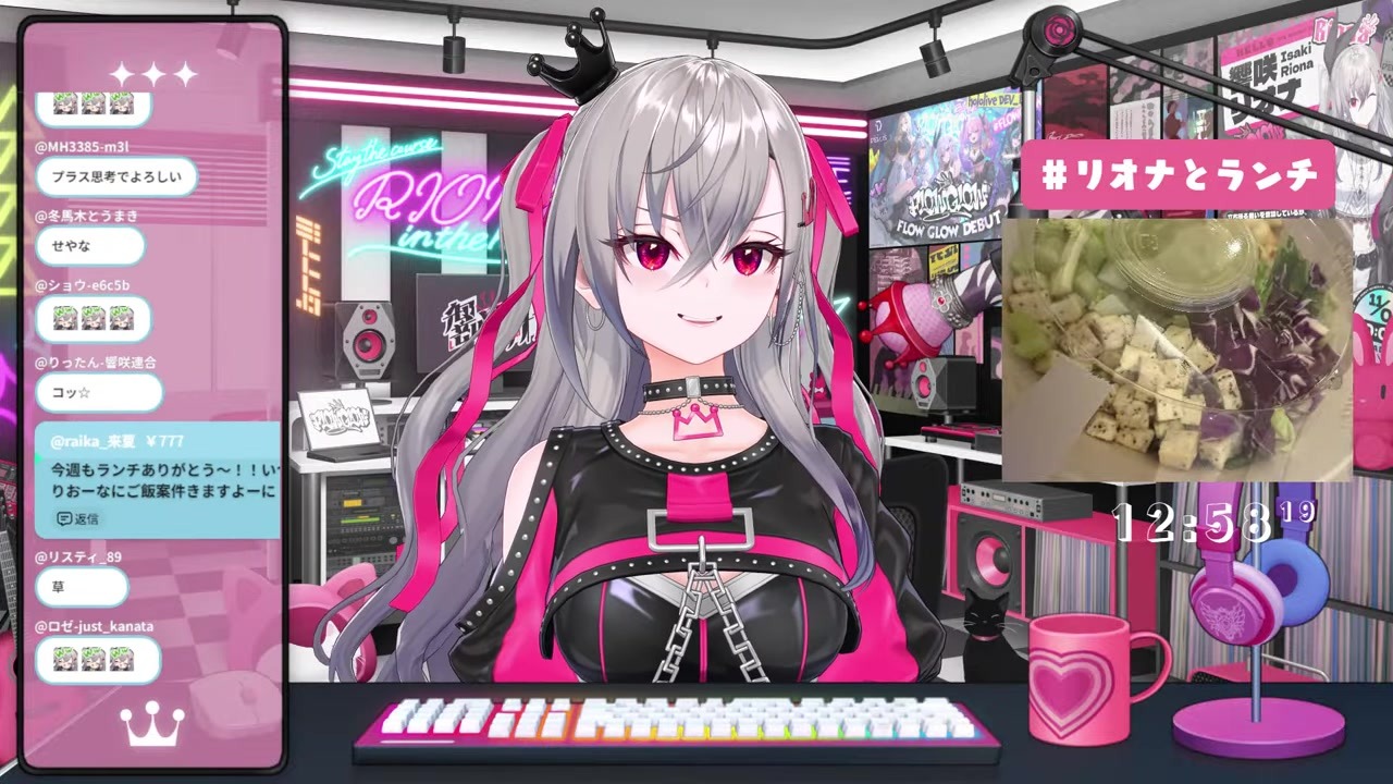 【ランチ】鼻水ズビズビでくしゃみ連発する響咲リオナ