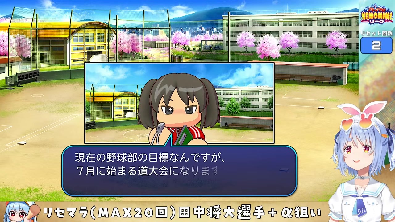【パワプロ2026】マー君出たのに星1だらけ即リセ漢ぺこら