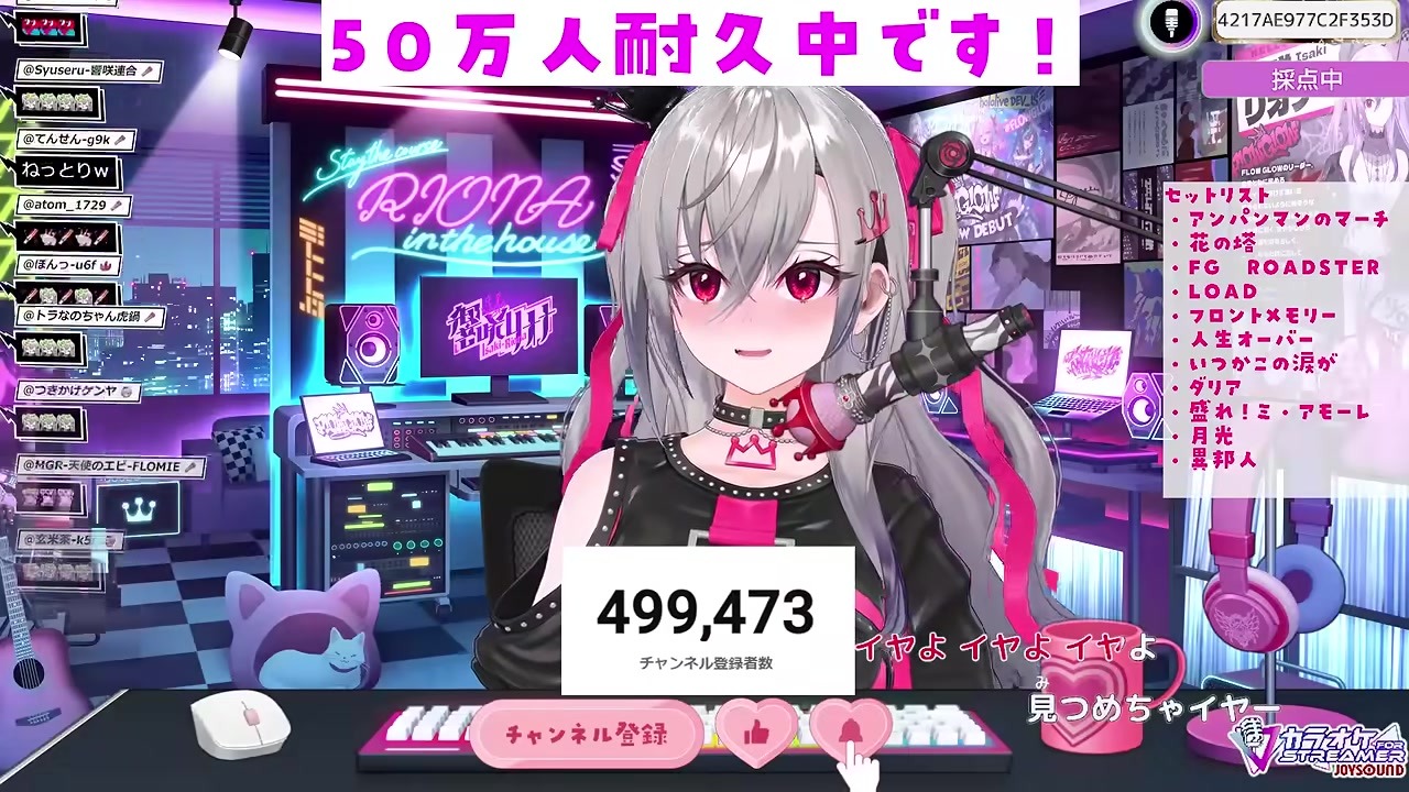 【50万人耐久】キューティハニー寸劇で大暴れする響咲リオナ
