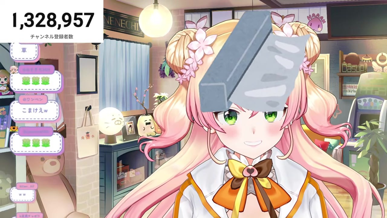 【3の呪い】「ラミィさん」まで3判定のアルミホイルねねち