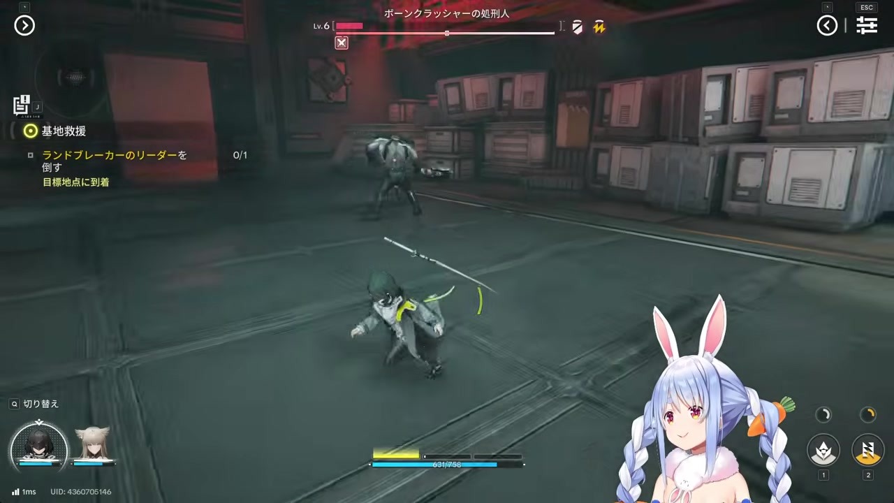 [Arknights EF] Pekora excitedly discovers "this one's a dragon"