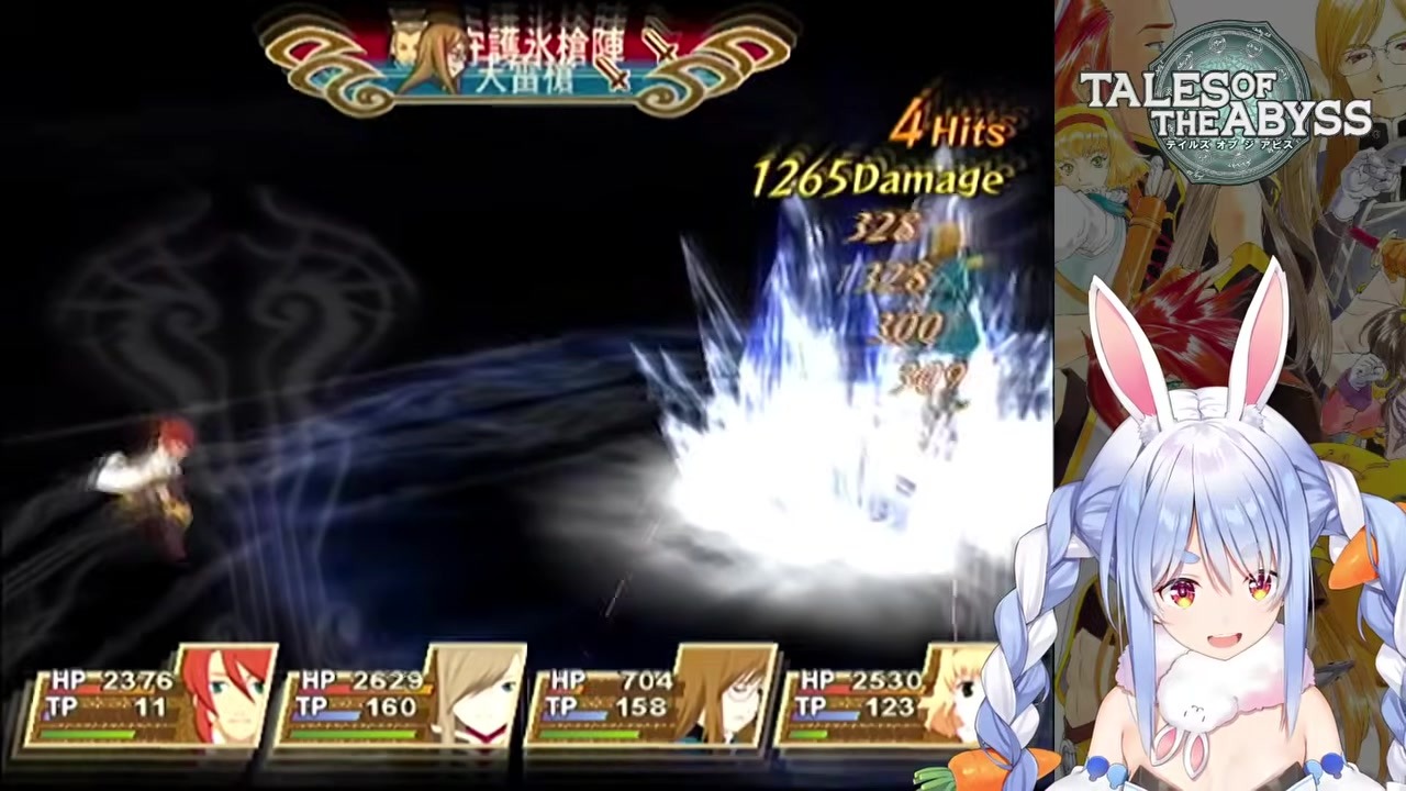 【テイルズオブジアビス】クリア後まさかのボス落下に困惑するぺこら