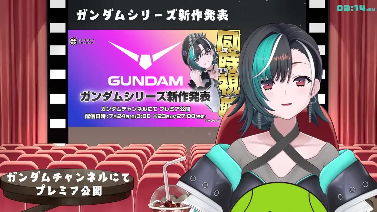 【ガンダム新作】「アポカリプス」発表に大興奮の輪堂千速