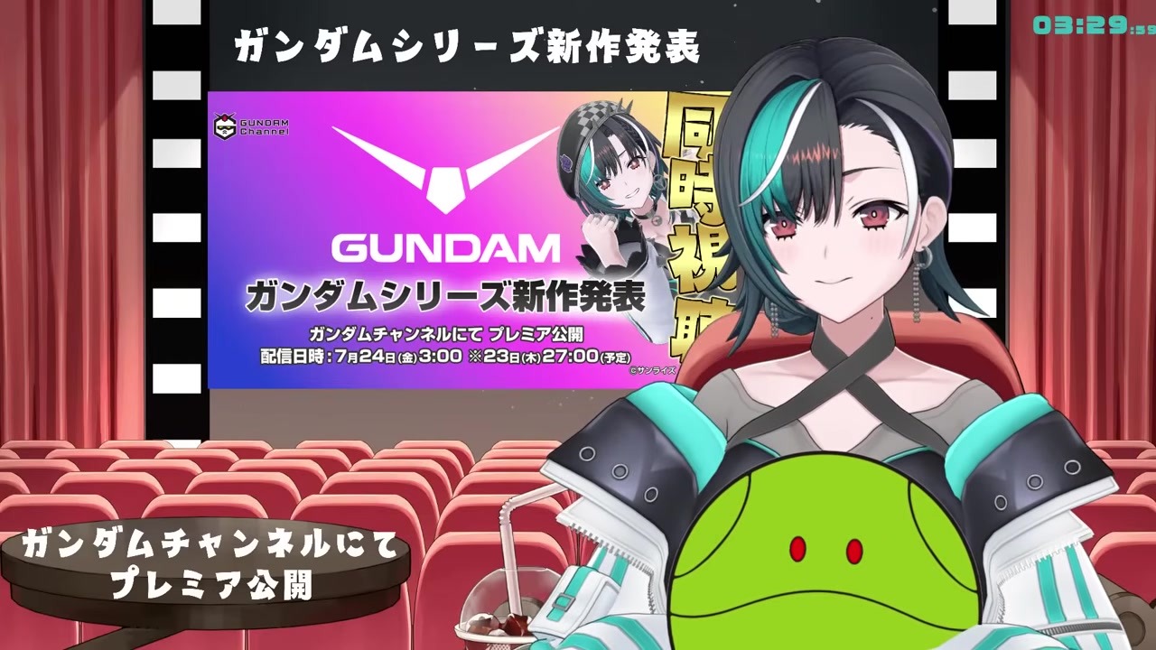 【ガンダム新作】興奮で眠れずアズナブルとアズミ混同する輪堂千速