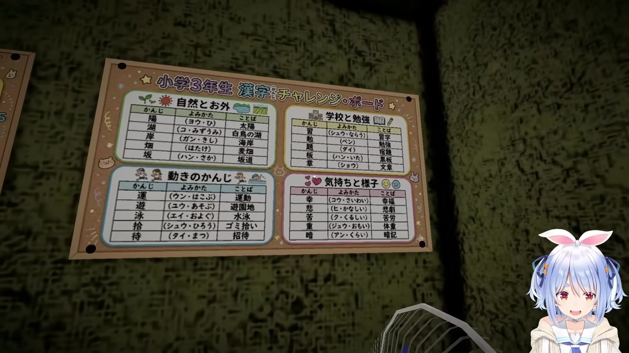 [NSFW] Room Filled with 'Don't Make Friends' Rules & Cameras