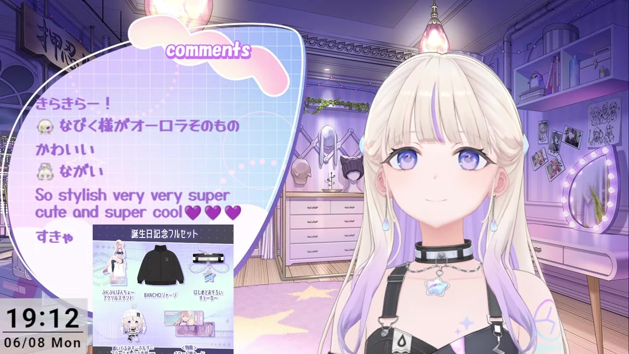 【3DLIVE】スカート見えなのにショートパンツ、新衣装お披露目の轟はじめ