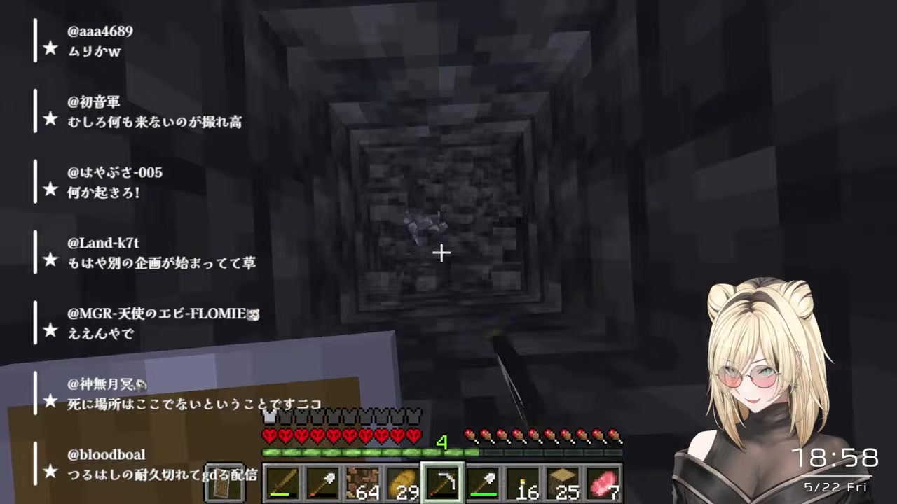 【ハードコア】あと3分で死にたいのに岩盤到達した虎金妃笑虎