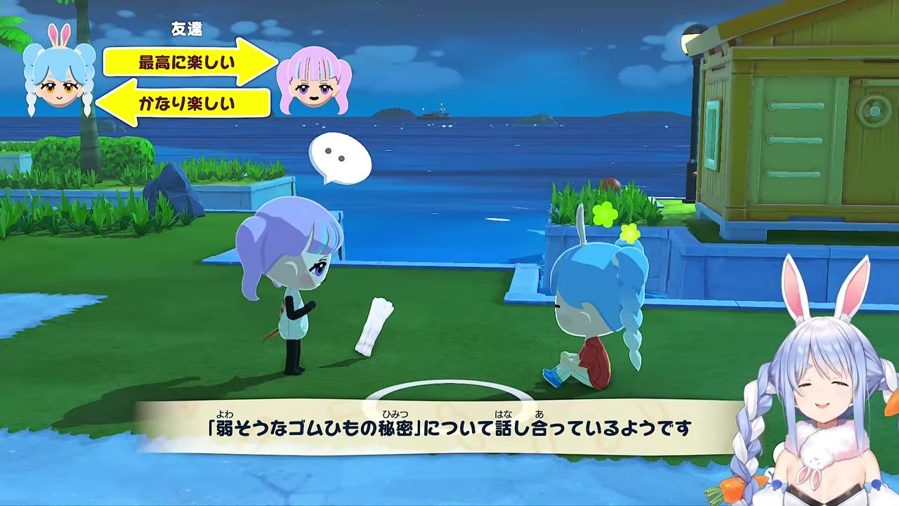 【レジスタンス】隠し持つ過去の同志と再会の一言「じゃあ敵だね」