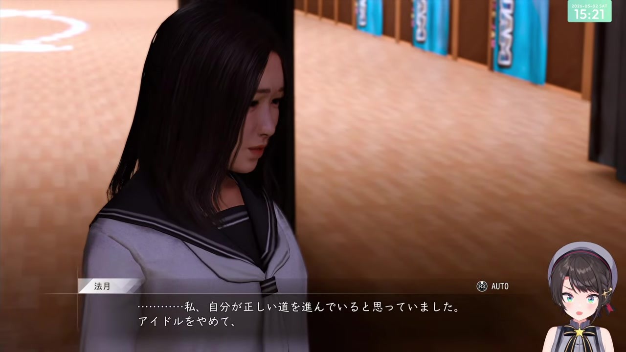 【ロストジャッジメント】のっぴー聖人発言にスバルがお前は黙ってろ