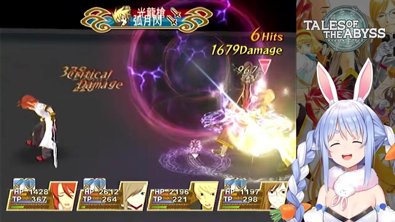 【最終決戦】ティア大譜歌無敵→ロストフォンドライブぺこら