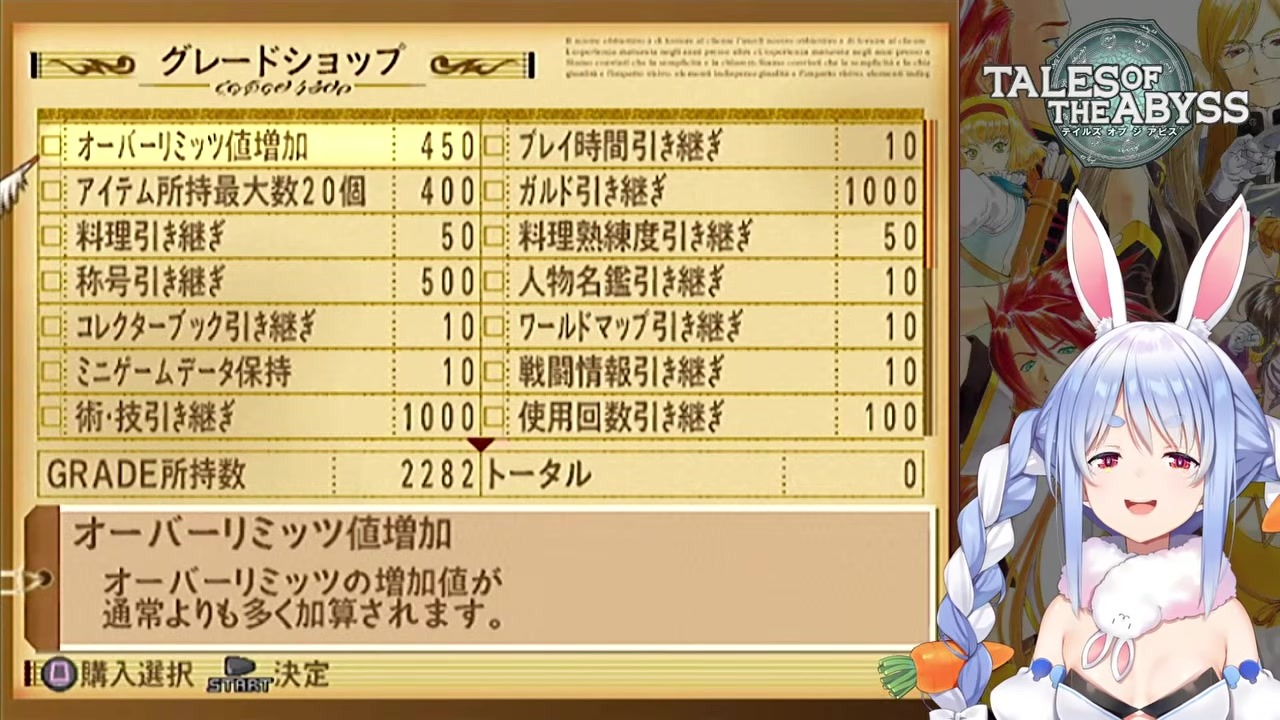 【アビス】名シーン見返してまた泣いたぺこらが推し3人決められずパニック