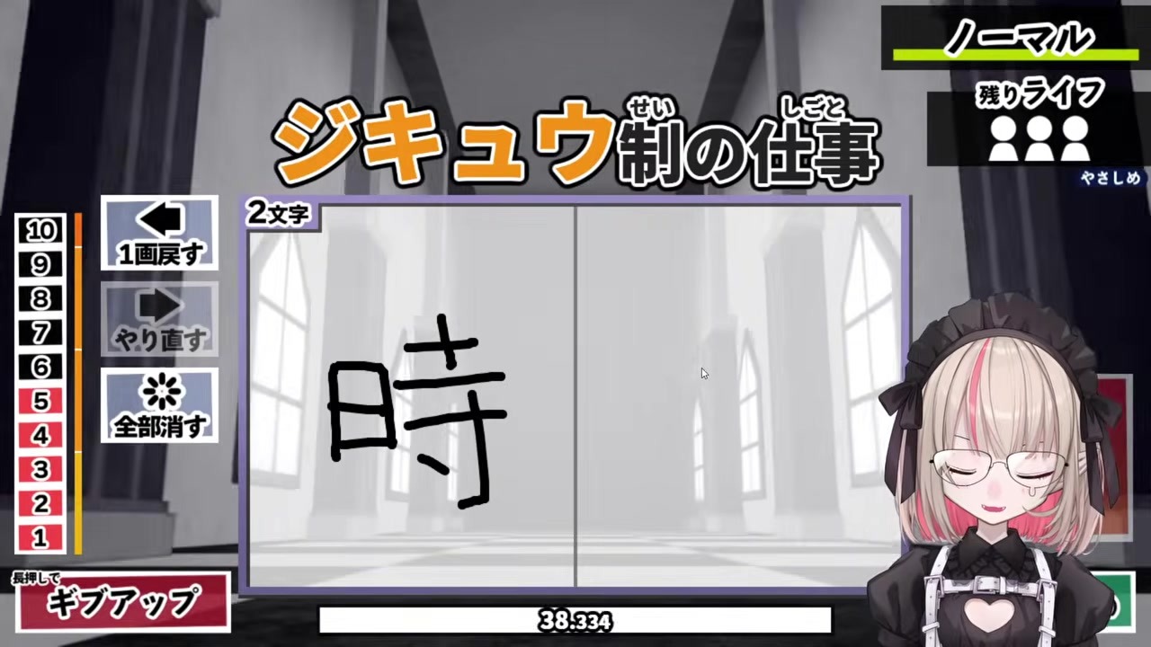 【漢字でGO!】『産地』＝生まれた場所と断言する魔界ノりりむ