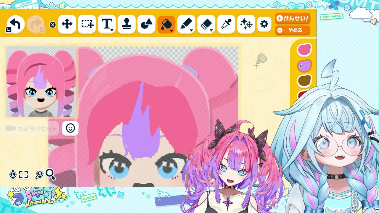 【トモコレ】雑に描いたビビを「俺に任せろ」と絆で誤魔化す水宮枢