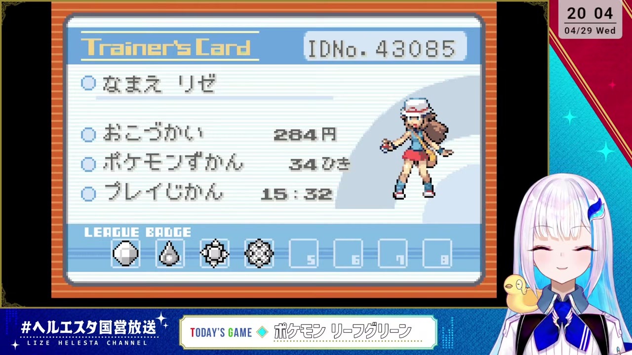 [Pokemon LG] Lize the Slot-Addict Princess Hits 9838 Coins Even After TM Trades