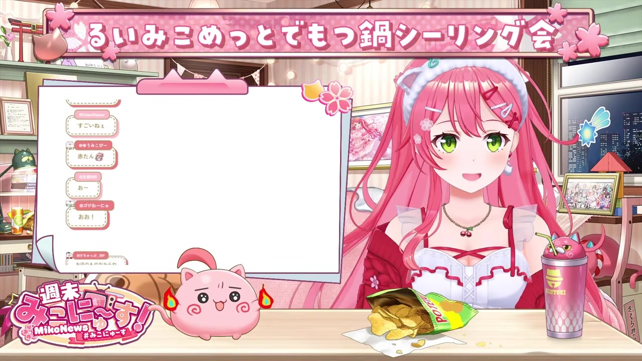 【ウーバー鍋】「もう食べた」の直後にすぐ食べる