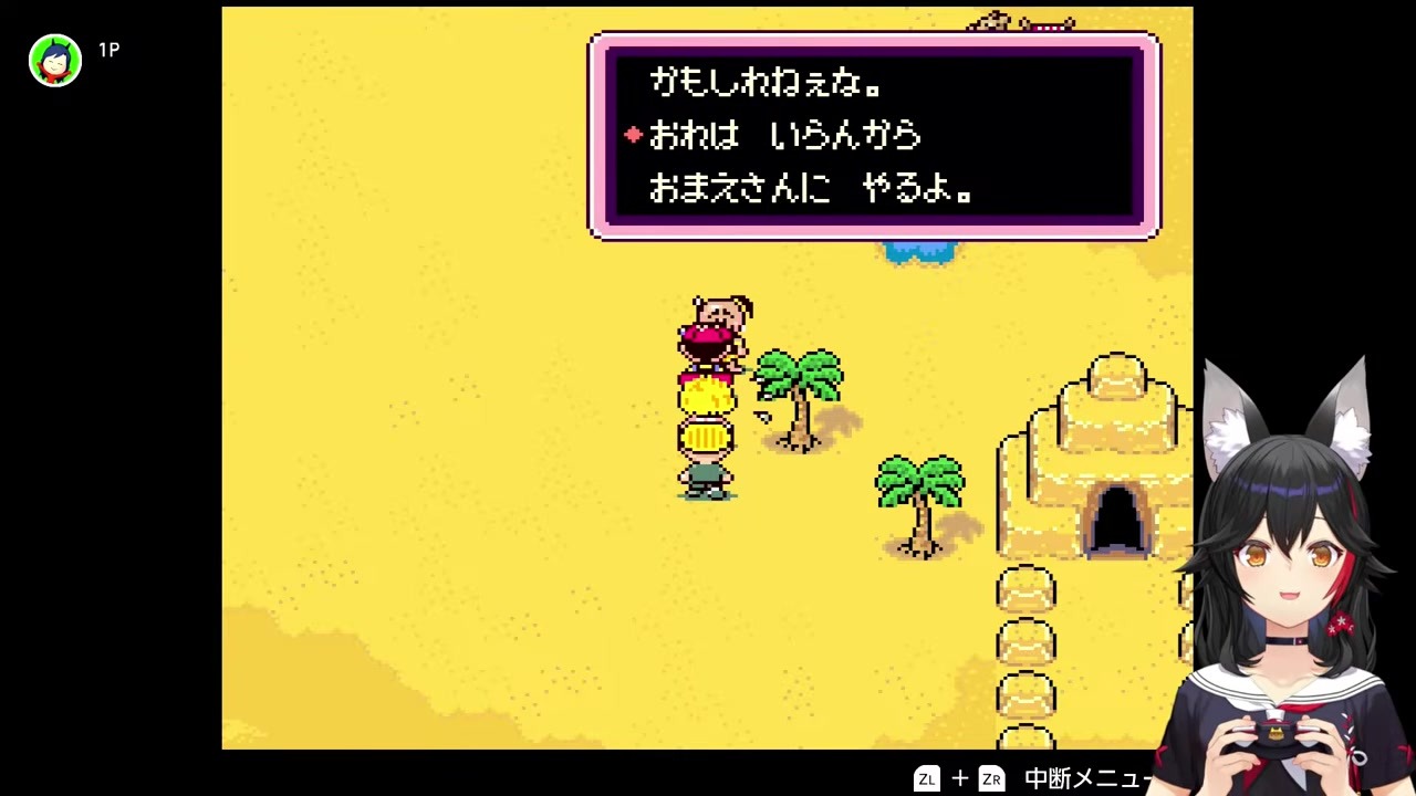 【MOTHER2】「ペンシルロケット20」発見に大興奮の大神ミオ