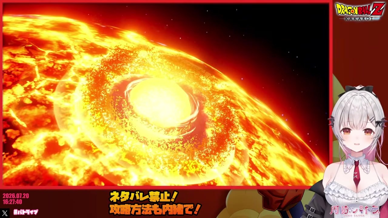 【DBZカカロット】バーダック未来託しスーパーノヴァに消える