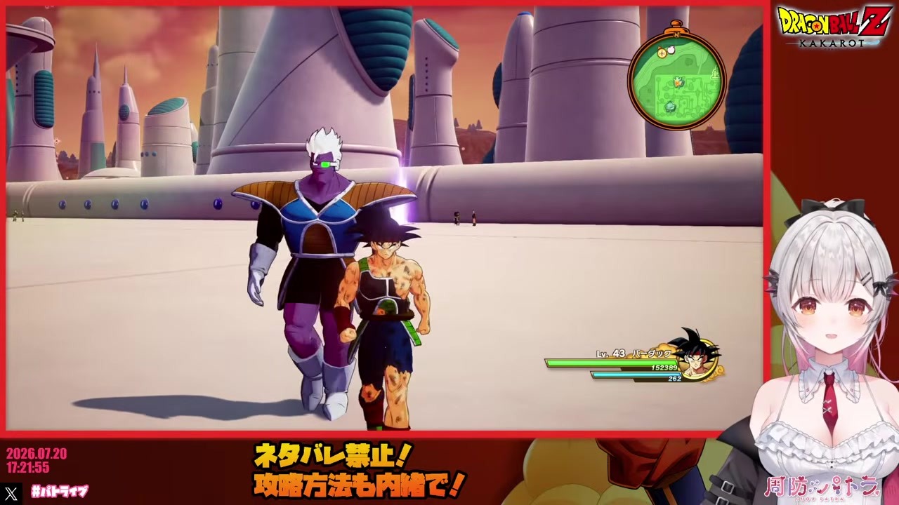 【DBZカカロット】知らんサイヤ人に絡まれるパトラ