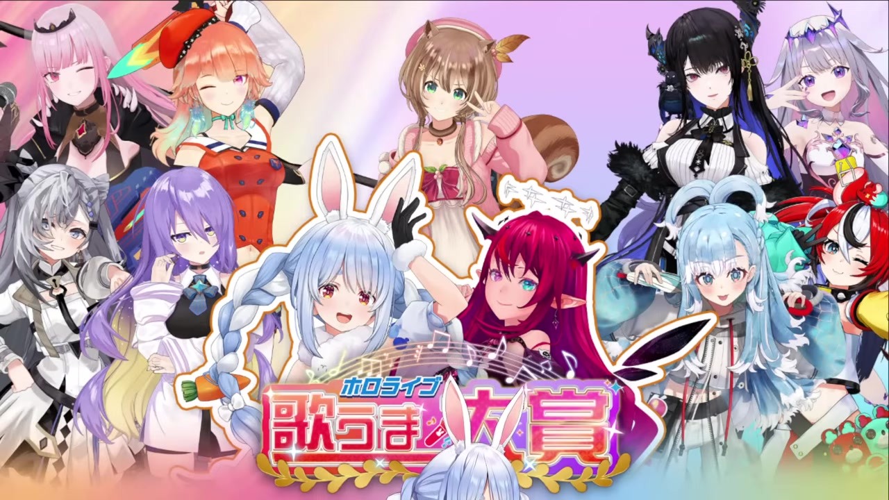 【歌企画】海外勢歌うまフェスに主催だけ浮いてる兎田ぺこら
