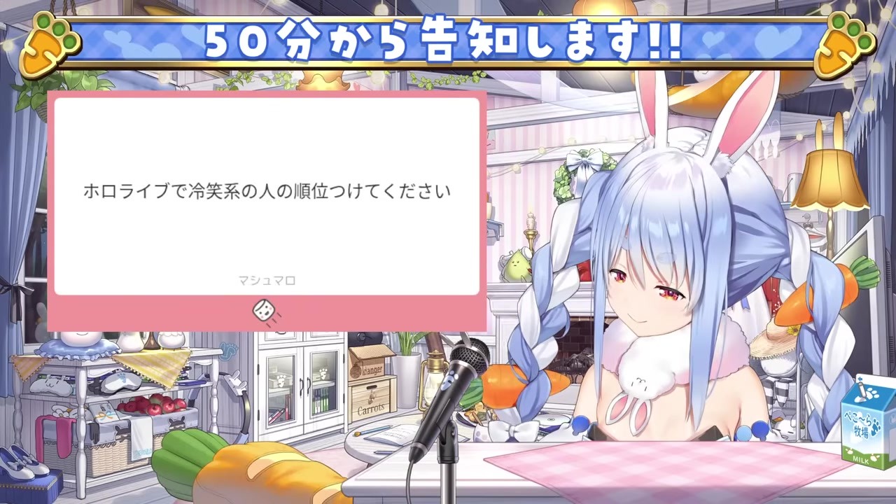 【雑談】ホロの冷笑系探すも結局自分だった兎田ぺこら