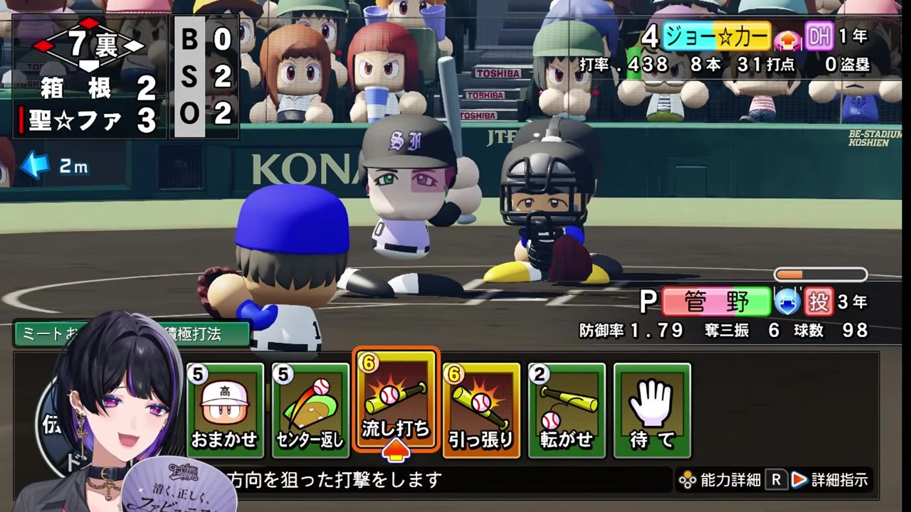 [NijiKoshien] Meloco Manager Crying Over Rikichi's 3-Run Homer