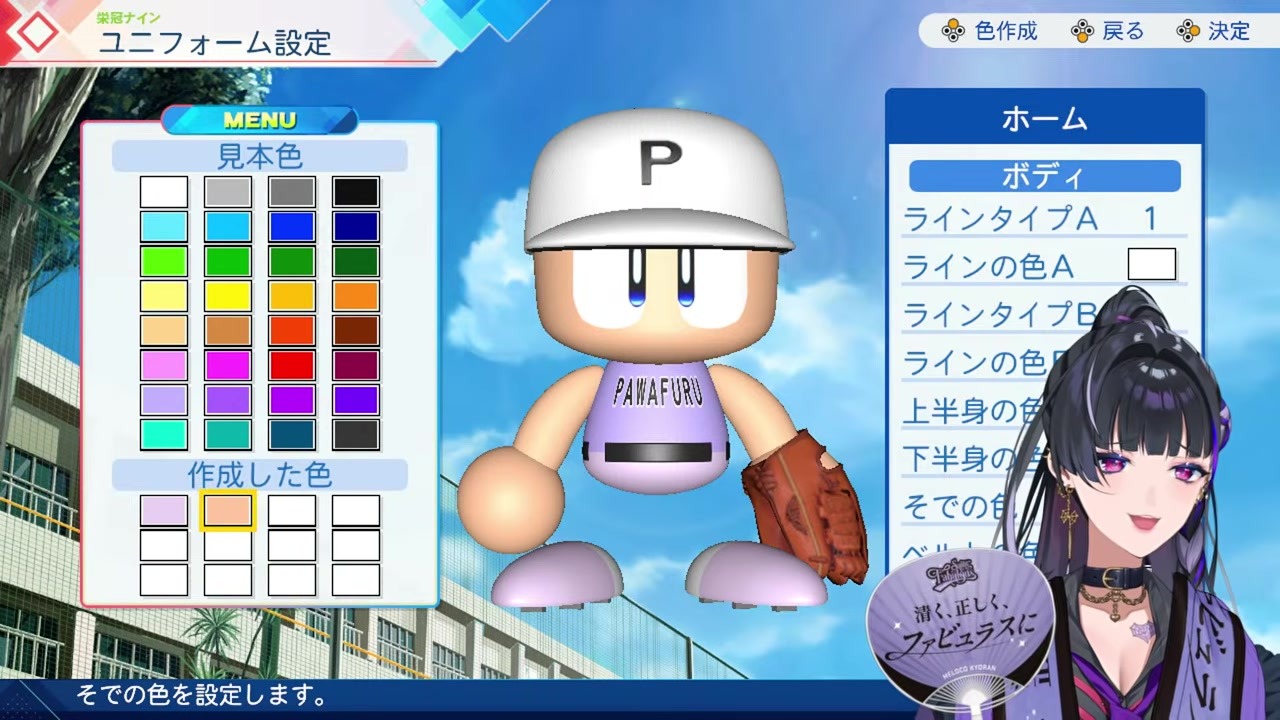 [Niji Koshien 2026] Meloco Turns a Landlocked Prefecture into a Swimsuit Academy by Tearing Sleeves