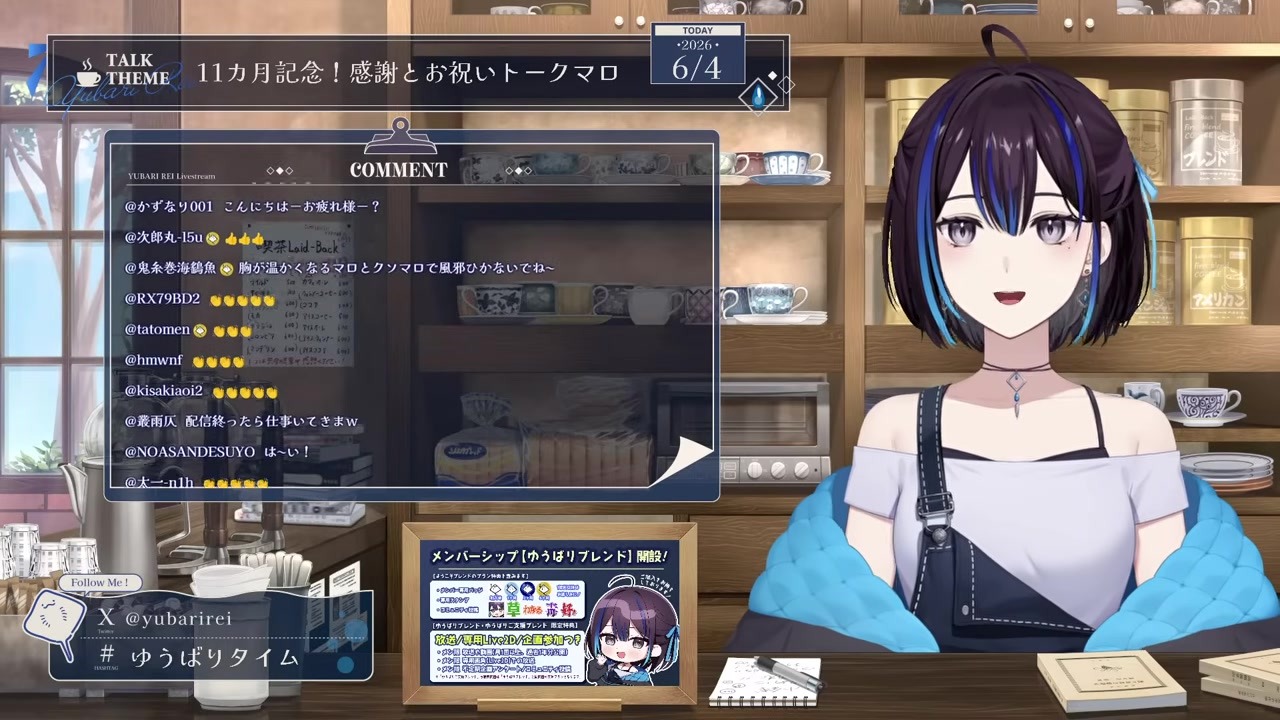 【11ヶ月記念】カエナエ先生と会えた話を次回解禁する悠針れい