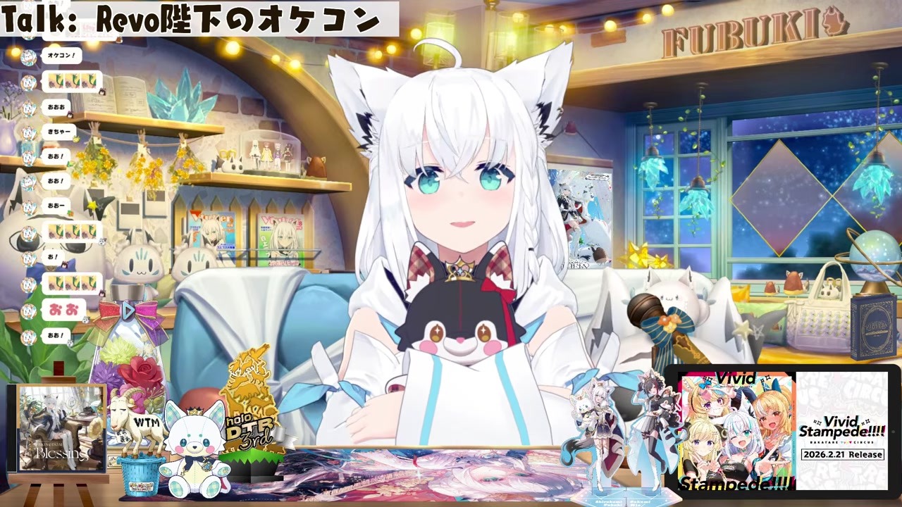 【レボ】「僕らの星座」がフィルハーモニーで演奏されたフブキ