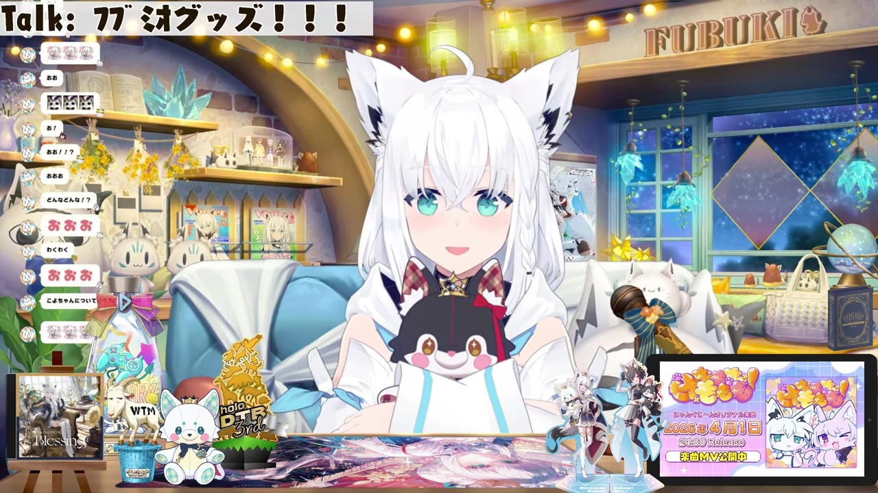 【ふぶみお】「可愛くねえ」と自虐しつつラフ画を公開する白上フブキ