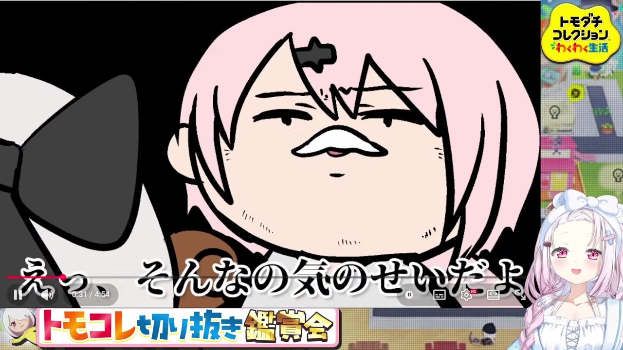 【手描き切抜】やしきずの少女漫画化＆安西先生パロに大爆笑する椎名唯華