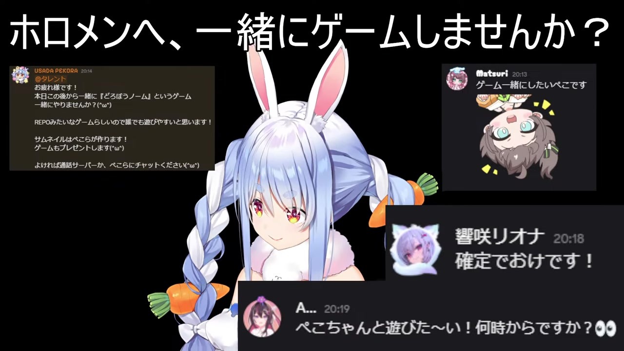 【凸待ち】なのにゲームせず散歩中のもっちりん自慢しに来るヴィヴィ